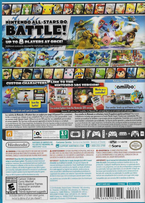SUPER SMASH BROS WIIU - Image 2