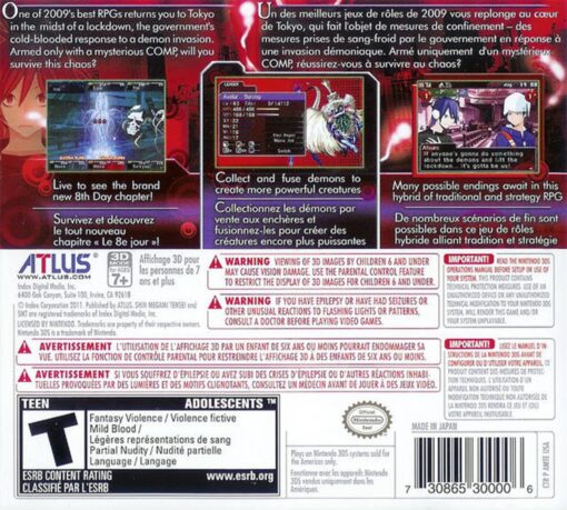 SHIN MEGAMI TENSEI DEVIL SURVIVOR OVERCLOCKED - Image 2