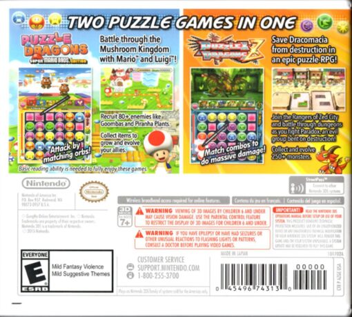 PUZZLE AND DRAGONS PLUS PUZZLE AND DRAGONS SUPER MARIO EDITION - Image 2
