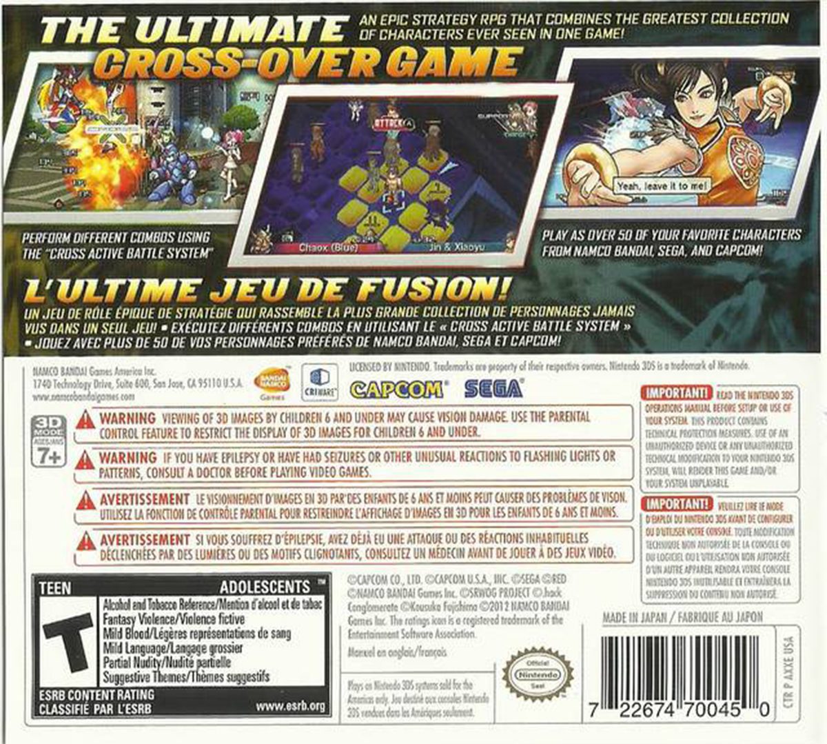 PROJECT X ZONE - Image 2