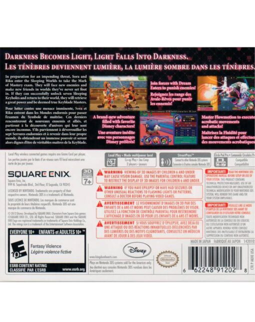 KINGDOM HEARTS 3D DREAM DROP DISTANCE - Image 2