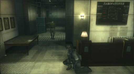 METAL GEAR SOLID HD COLLECTION - Image 3