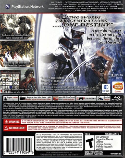 SOULCALIBUR V DLC EXCLUSIVE - Image 2