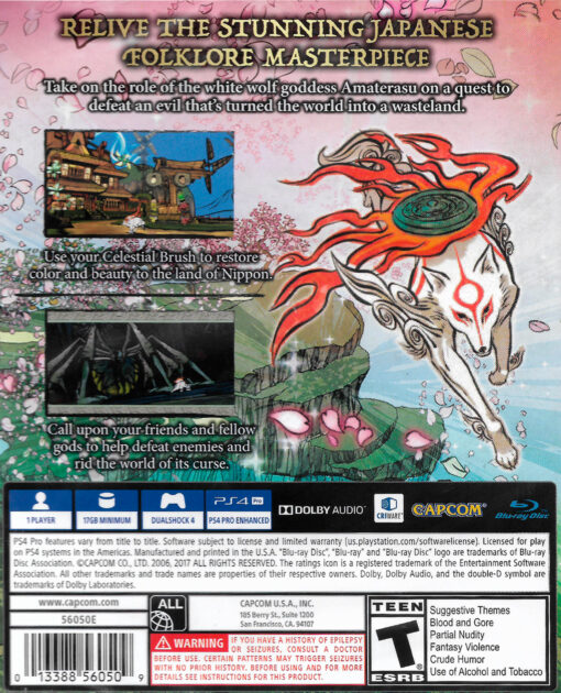 OKAMI HD - Image 2
