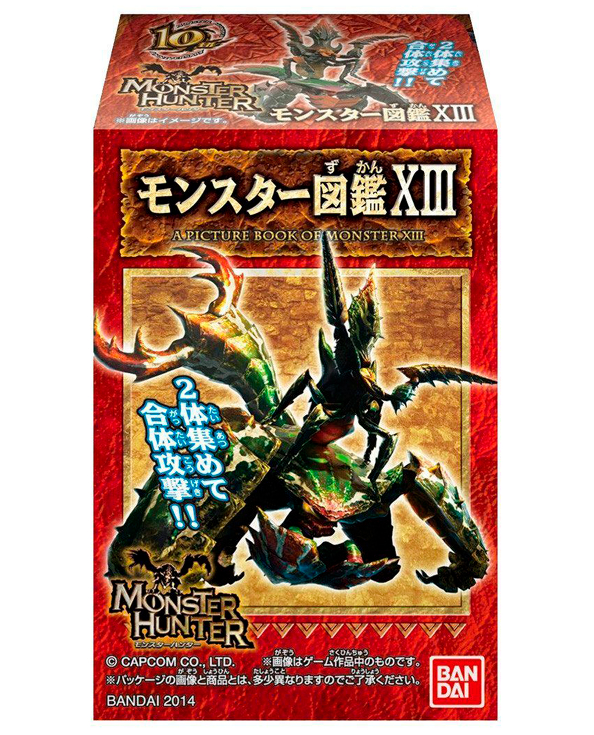 FIGURA MISTERIOSA MONSTER HUNTER SERIE 2 - Image 2