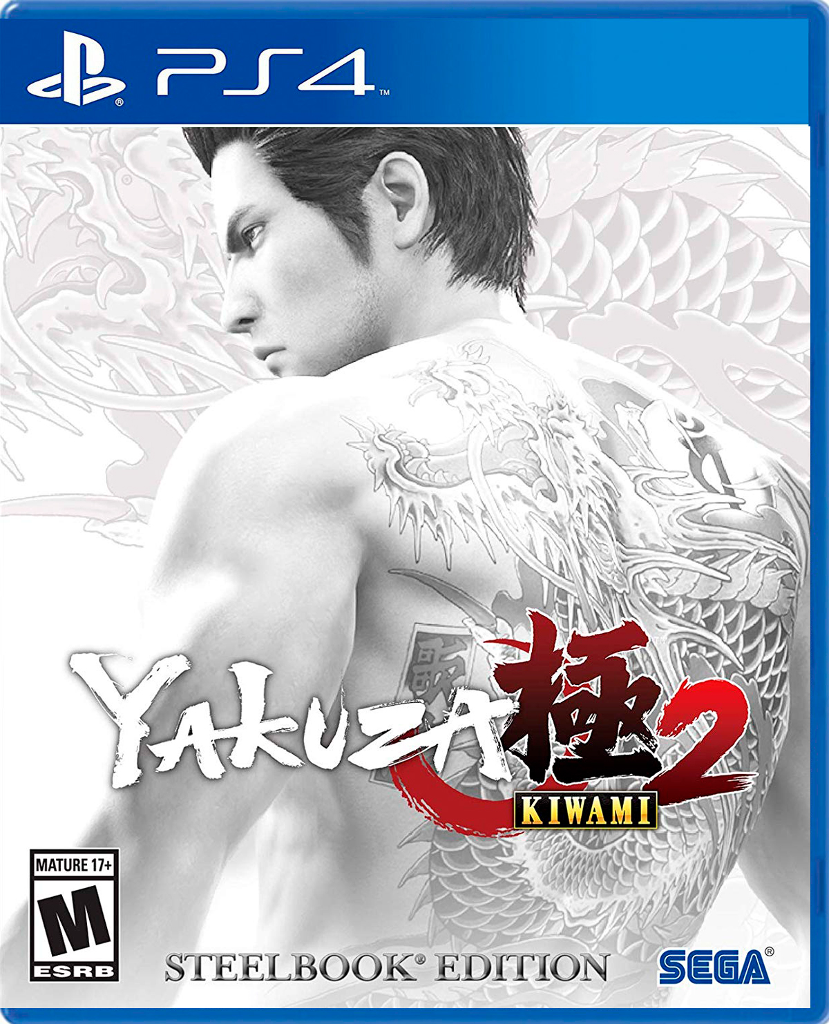 YAKUZA KIWAMI 2 STEELBOOK EDITION – Gameplanet
