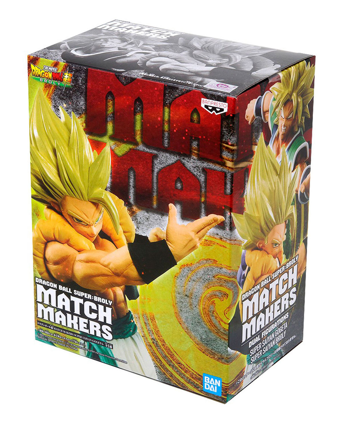 FIGURA DE ACCION BANPRESTO DRAGON BALLSUPER MATCH MAKERS GOGETA SUPER SAIYAN - Image 3