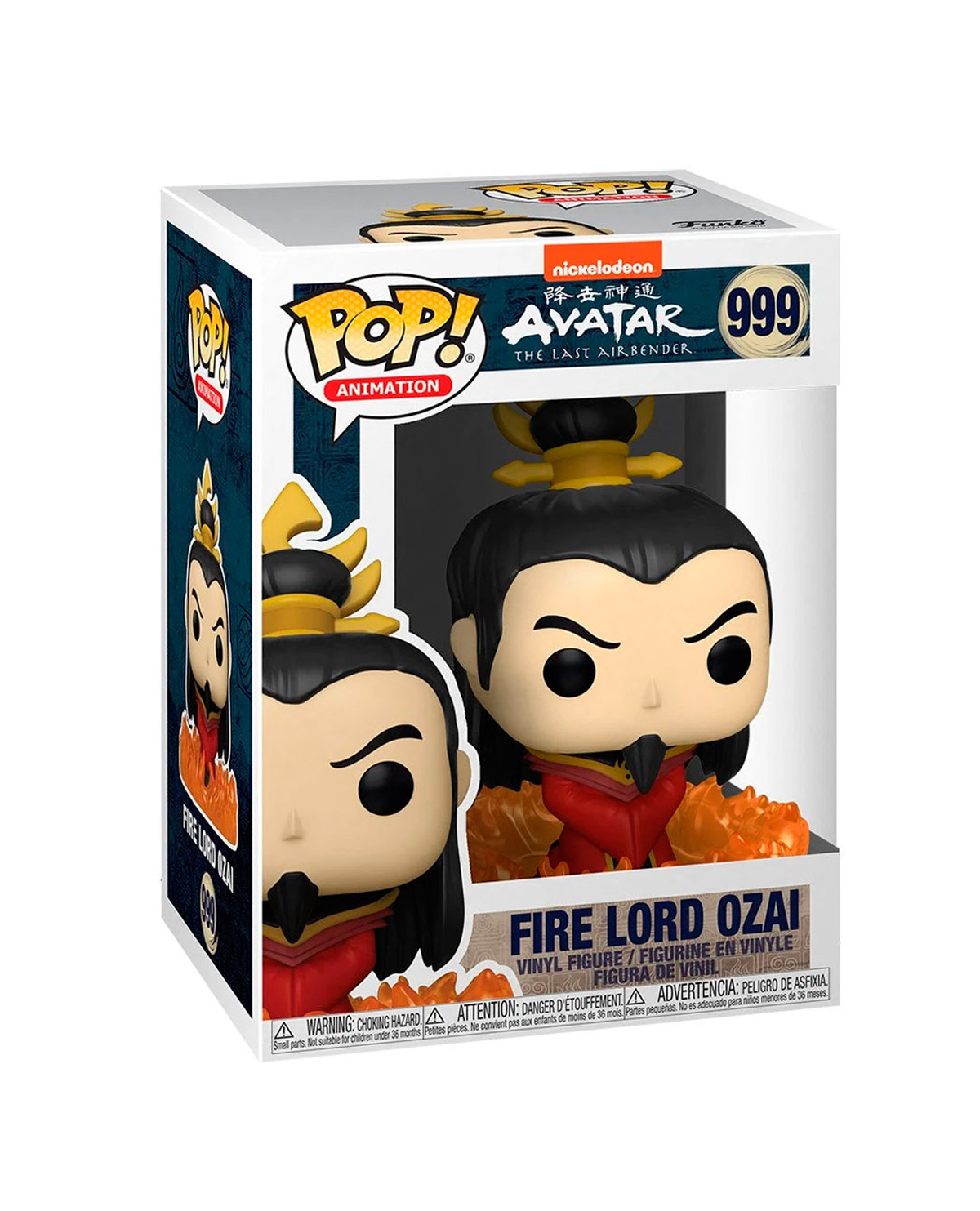 FIGURA POP AVATAR THE LAST AIRBENDER LORD OZAI - Image 2