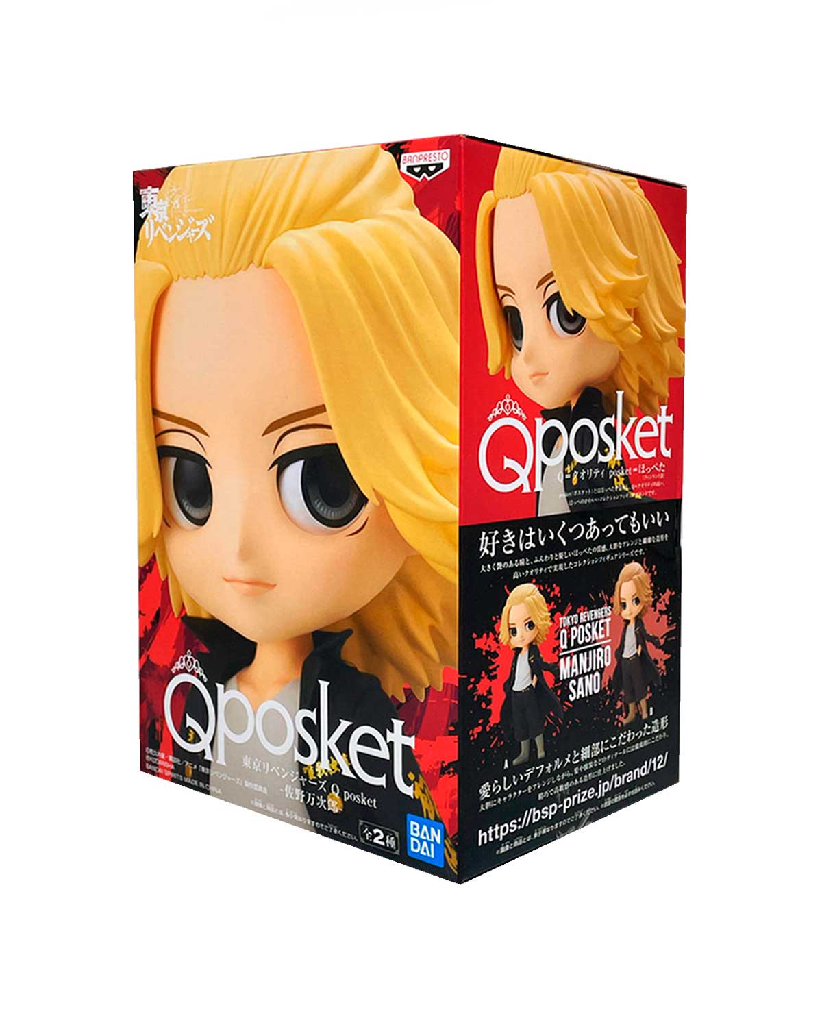 FIGURA DE ACCION BANPRESTO TOKYO REVENGERS Q POSKET MANJIRO SANO - Image 3