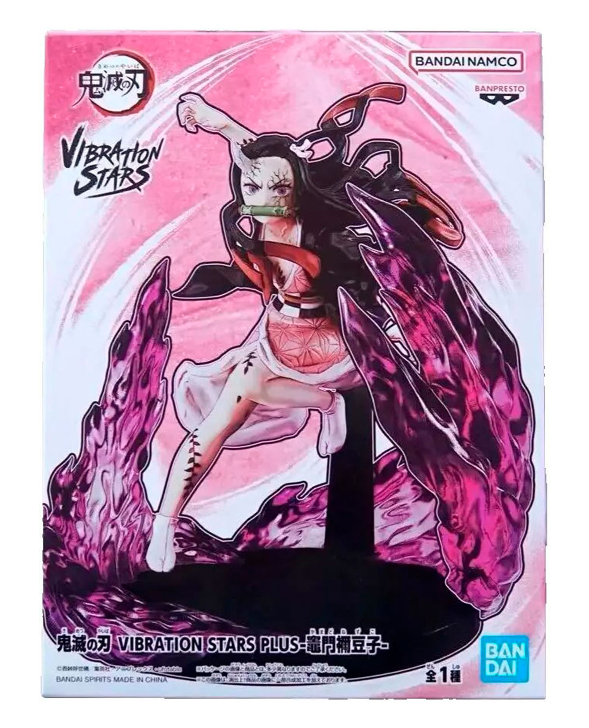 FIGURA BAN DEMON SLAYER VIBRATION STARS NEZUKO KAMADO - Image 2