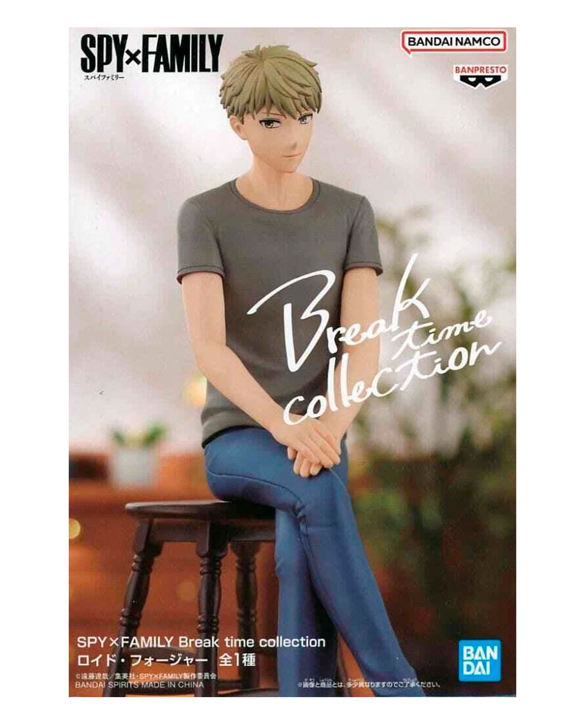 FIGURA BAN SPYX FAMILY BREAK TIME LOID FORGER - Image 4