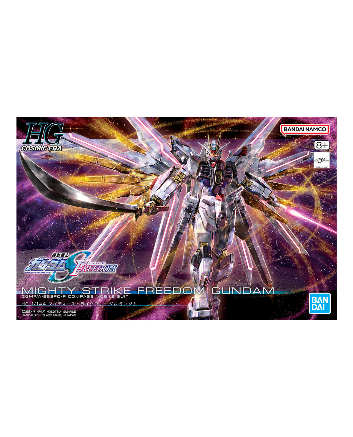 FIGURA BANDAI HOBBY GUNDAM MIGHTY STRIKE FREEDOM - Image 3