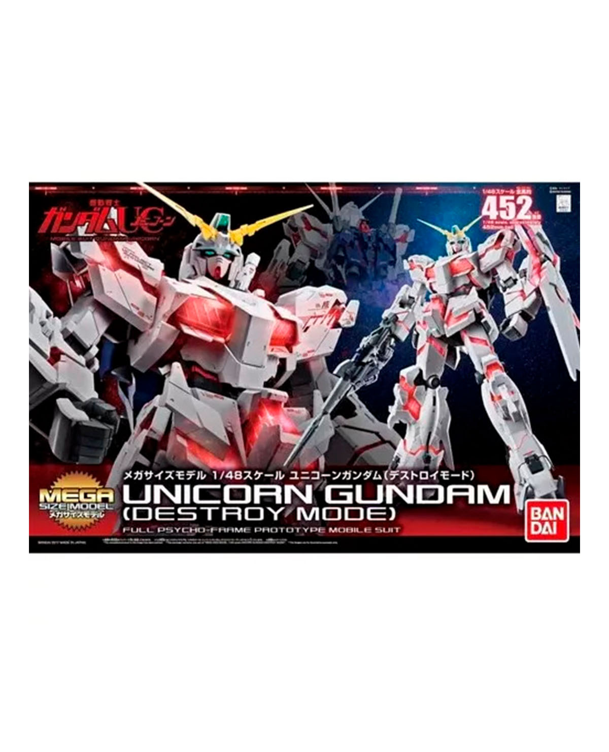 FIGURA BANDAI HOBBY GUNDAM UNICORN MEGA SIZE - Image 4