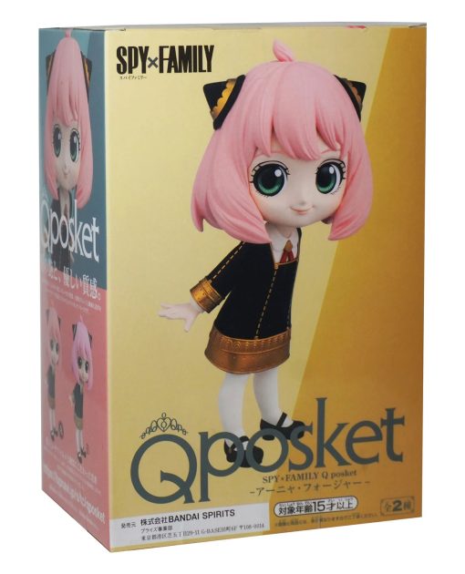 FIGURA DE ACCION Q POSKET SPY X FAMILY ANYA - Image 2