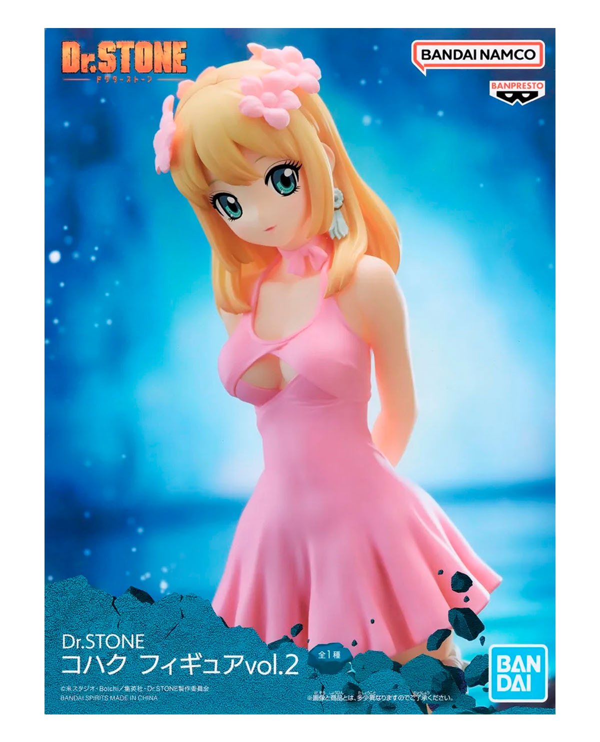 FIGURA BAN DR STONE - Image 2