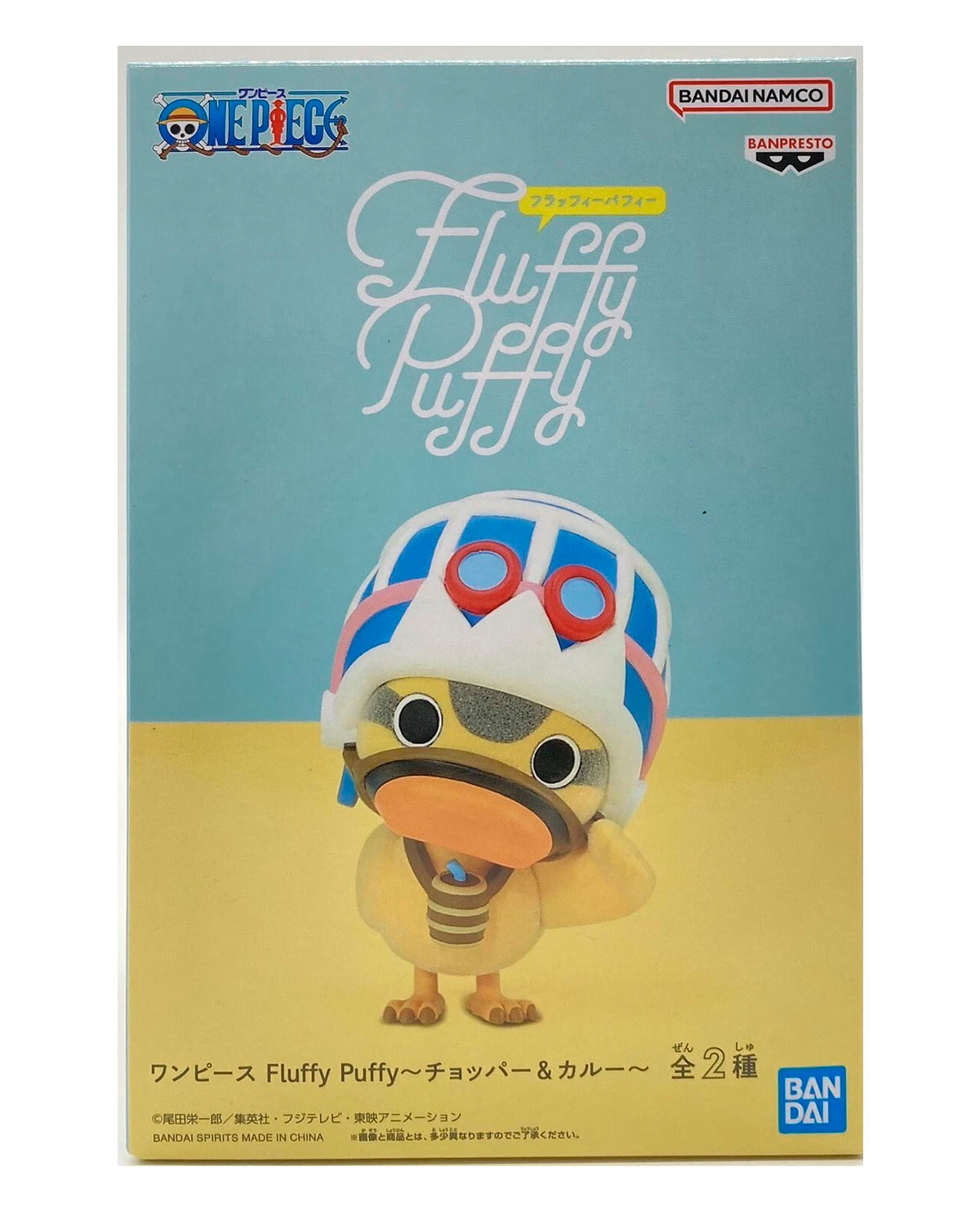 FIGURA BAN ONE PIECE FLUFFY PUFFY KAROO - Image 3