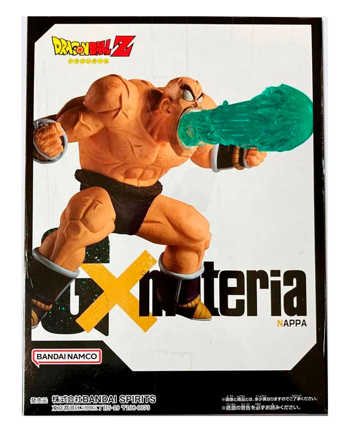 FIGURA BAN DRAGON BALL Z GXMATERIA NAPPA - Image 4