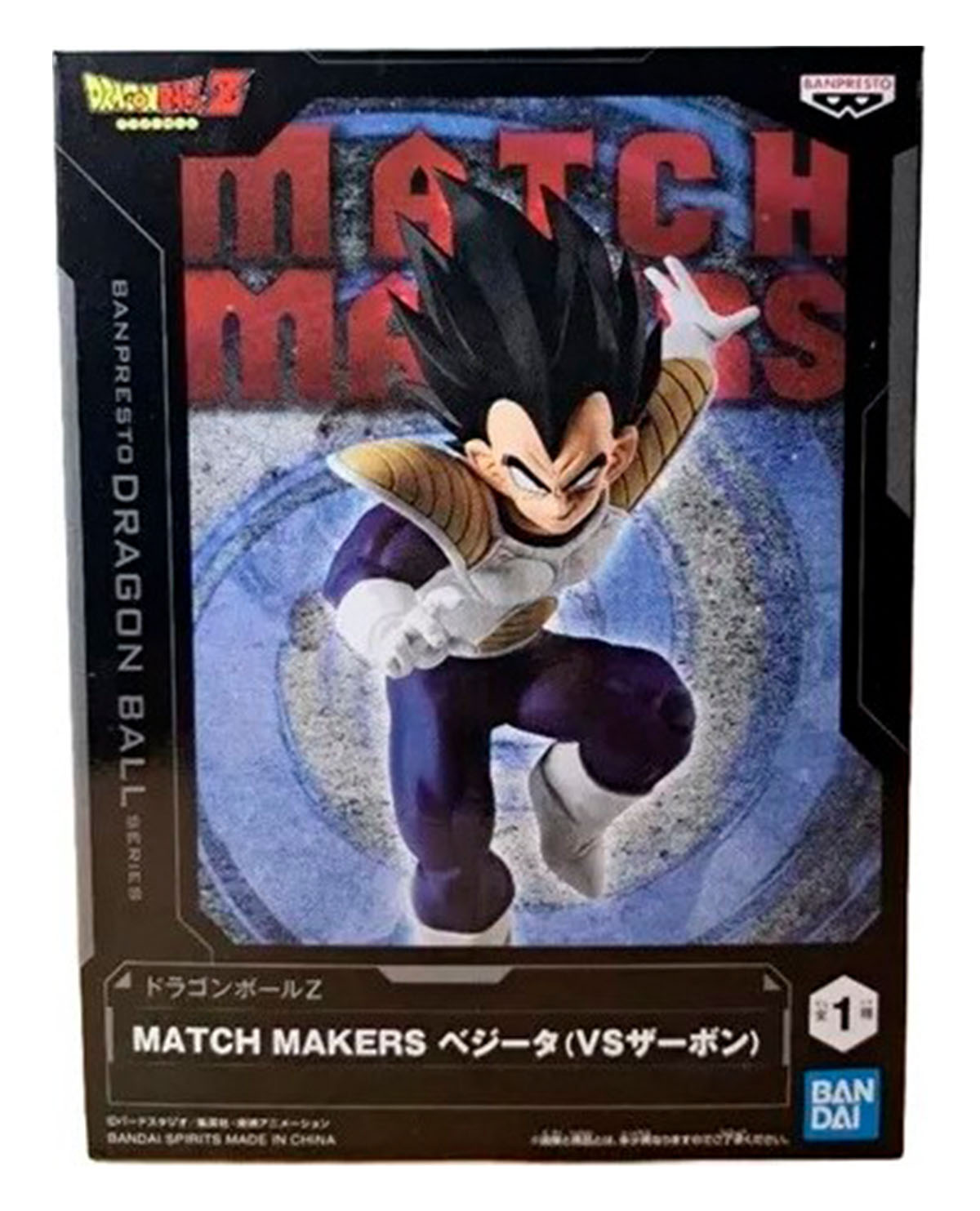 FIGURA BAN DRAGON BALL Z MATCH MAKERS VEGETA - Image 5