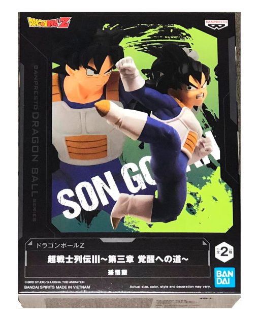 FIGURA DE ACCION DRAGON BALL SON GOHAN - Image 3