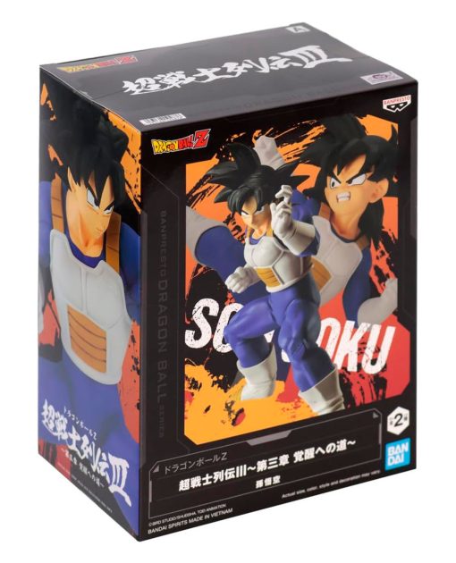 FIGURA DE ACCION BANDAI DRAGON BALL Z SON GOKU - Image 3