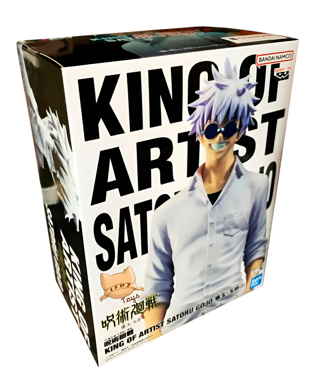 FIGURA BANPRESTO JUJUTSU KAISEN KING OF ARTIST SATORU GOJO - Image 4