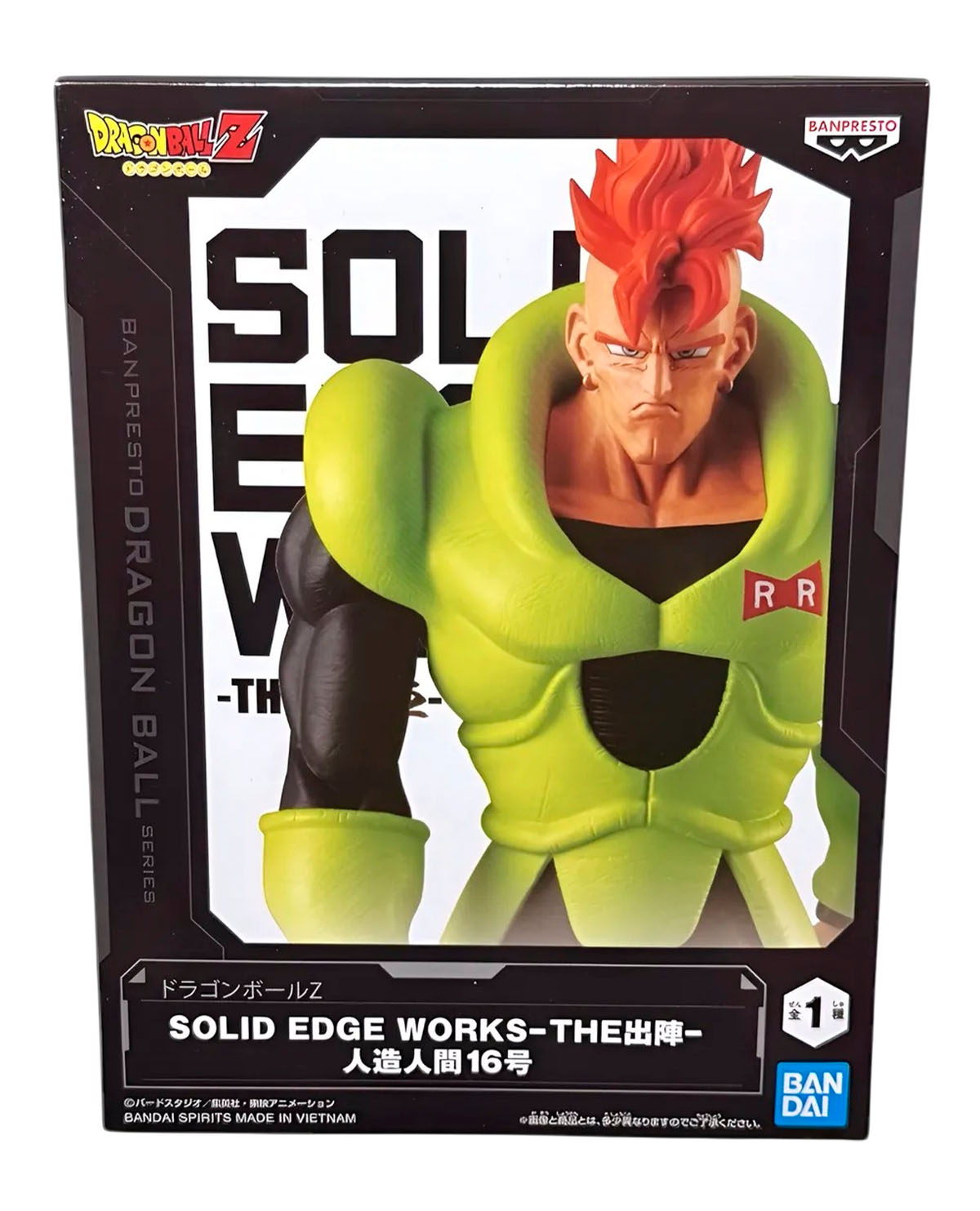 FIGURA BANPRESTO DRAGON BALL Z SOLID EDGE WORKS ANDROID 16 - Image 4