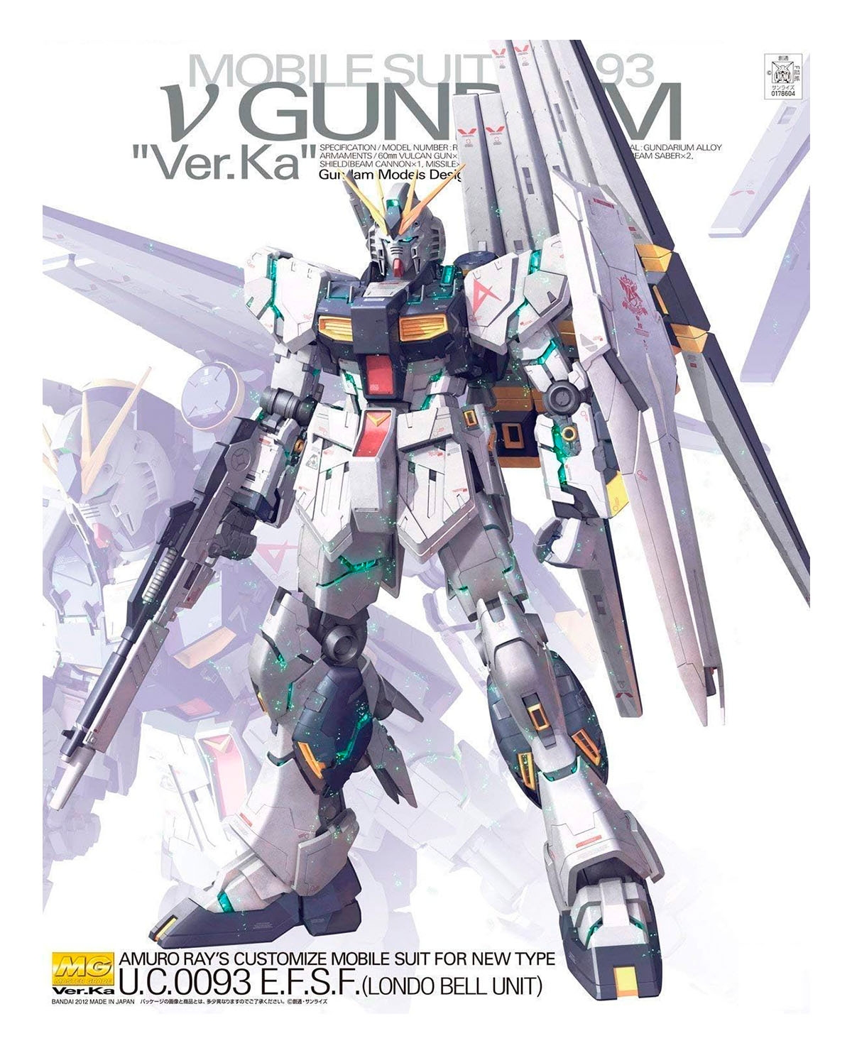 FIGURA BANDAI HOBBY GUNDAM VER KA - Image 3