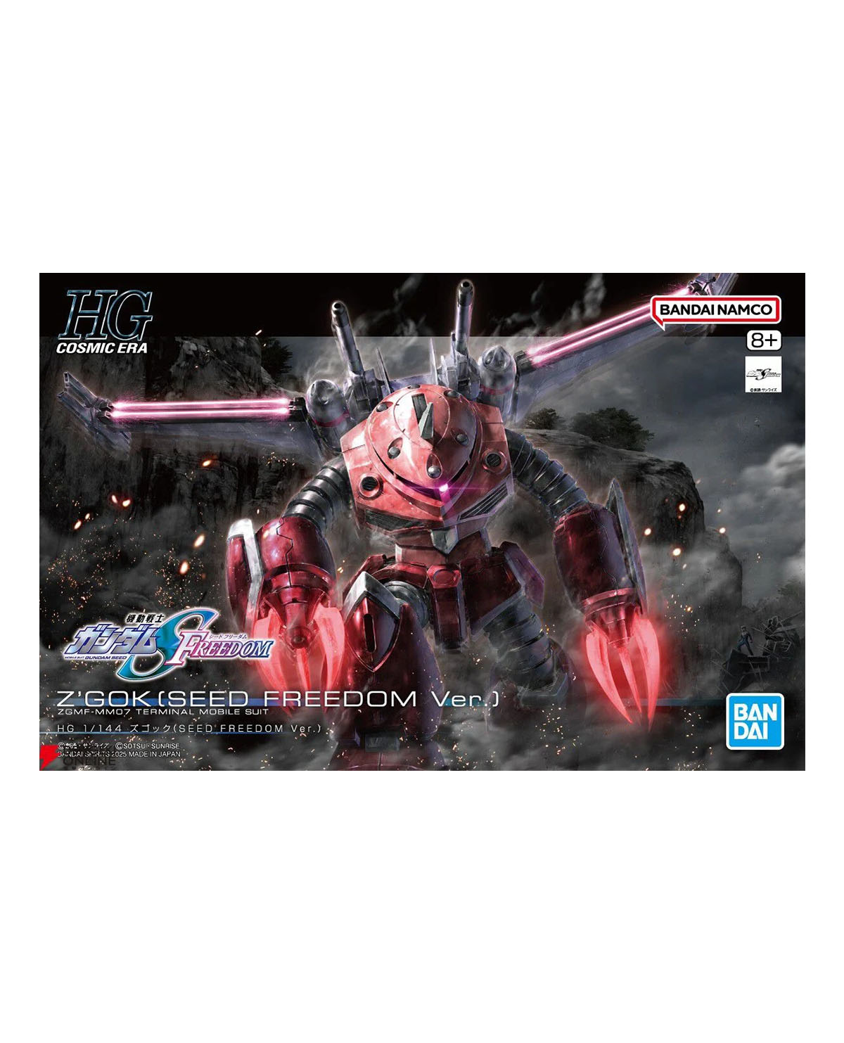 FIGURA BANDAI HOBBY GUNDAM ZGOK SEED FREEDOM - Image 3