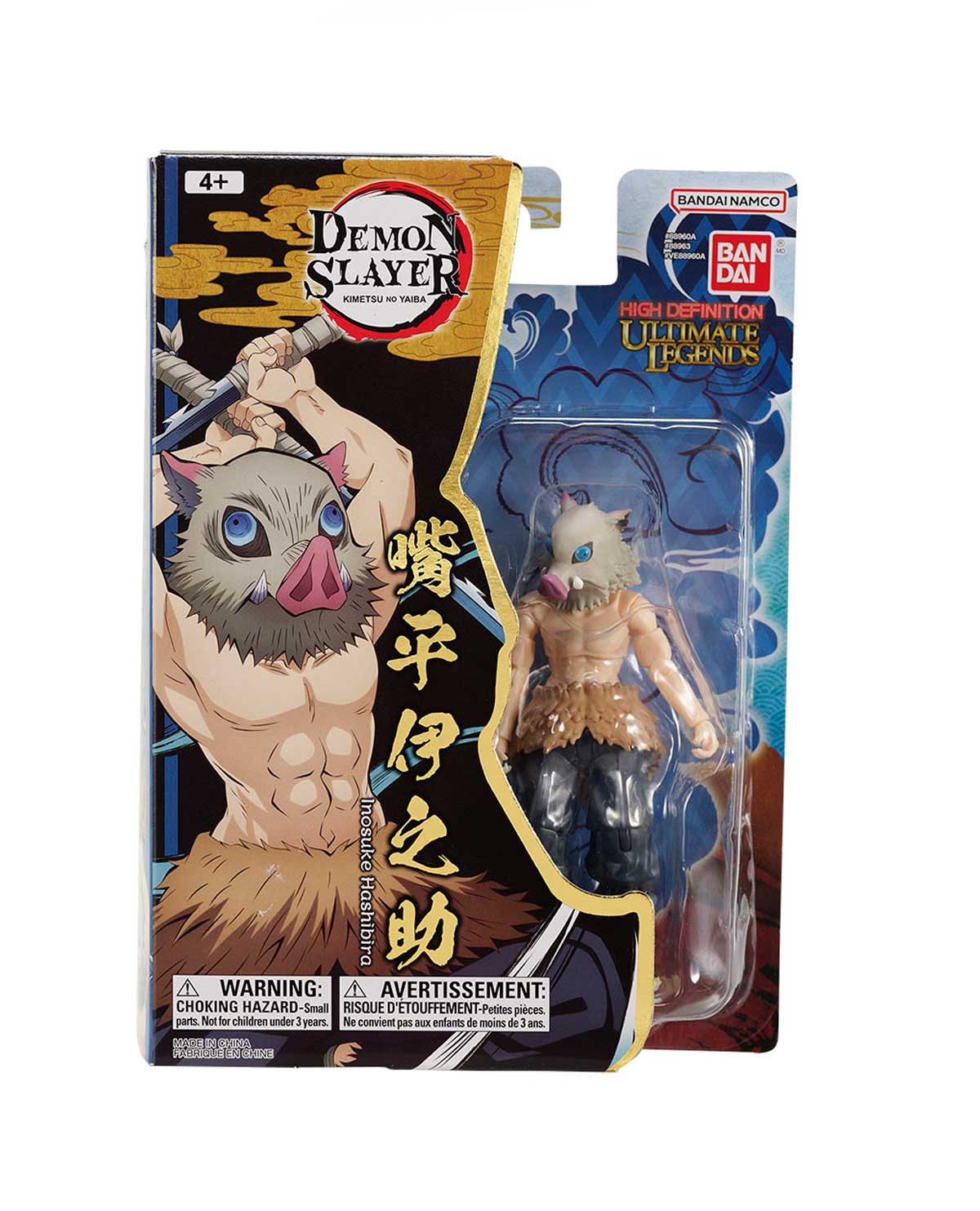 FIGURA DE ACCION BANDAI DEMON SLAYER ULTIMATE LEGENDS - Image 5